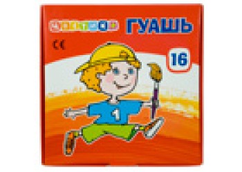 Набор гуаши Цветик 16*20 мл 